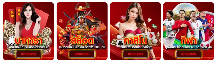 หวย88 ทางเข้า